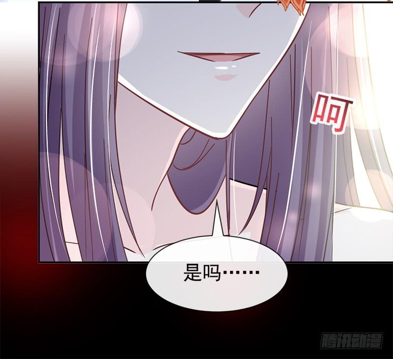 《天下第一宠》67 兆国篇·终章 第58页