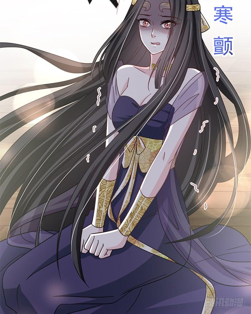 《天下第一宠》67 兆国篇·终章 第55页
