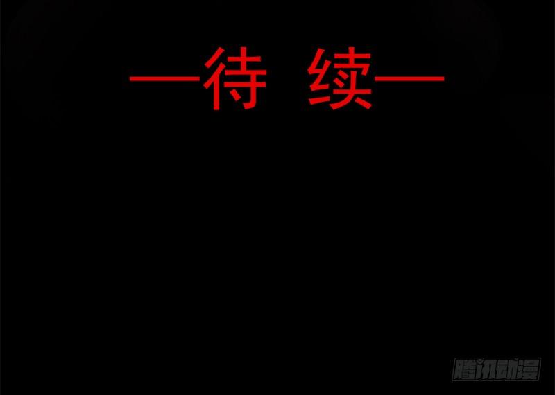 《天下第一宠》68 怵国篇·初章 第64页