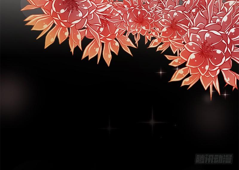 《天下第一宠》68 怵国篇·初章 第63页