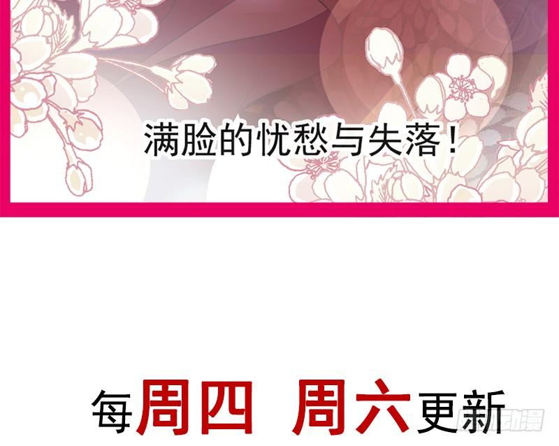 《天下第一宠》68 怵国篇·初章 第67页