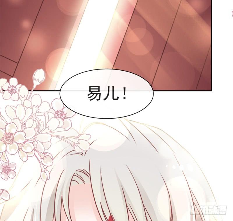 《天下第一宠》69 期待与你的重聚 第26页