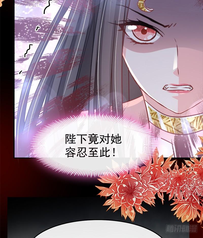 《天下第一宠》69 期待与你的重聚 第2页