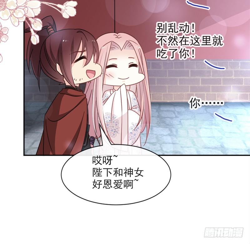 《天下第一宠》70 本王心中的野兽 第39页