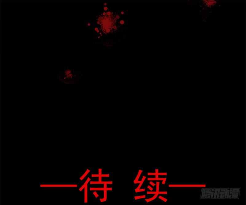 《天下第一宠》70 本王心中的野兽 第49页