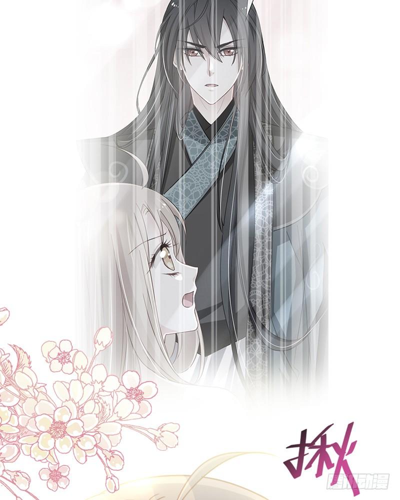 《天下第一宠》70 本王心中的野兽 第6页