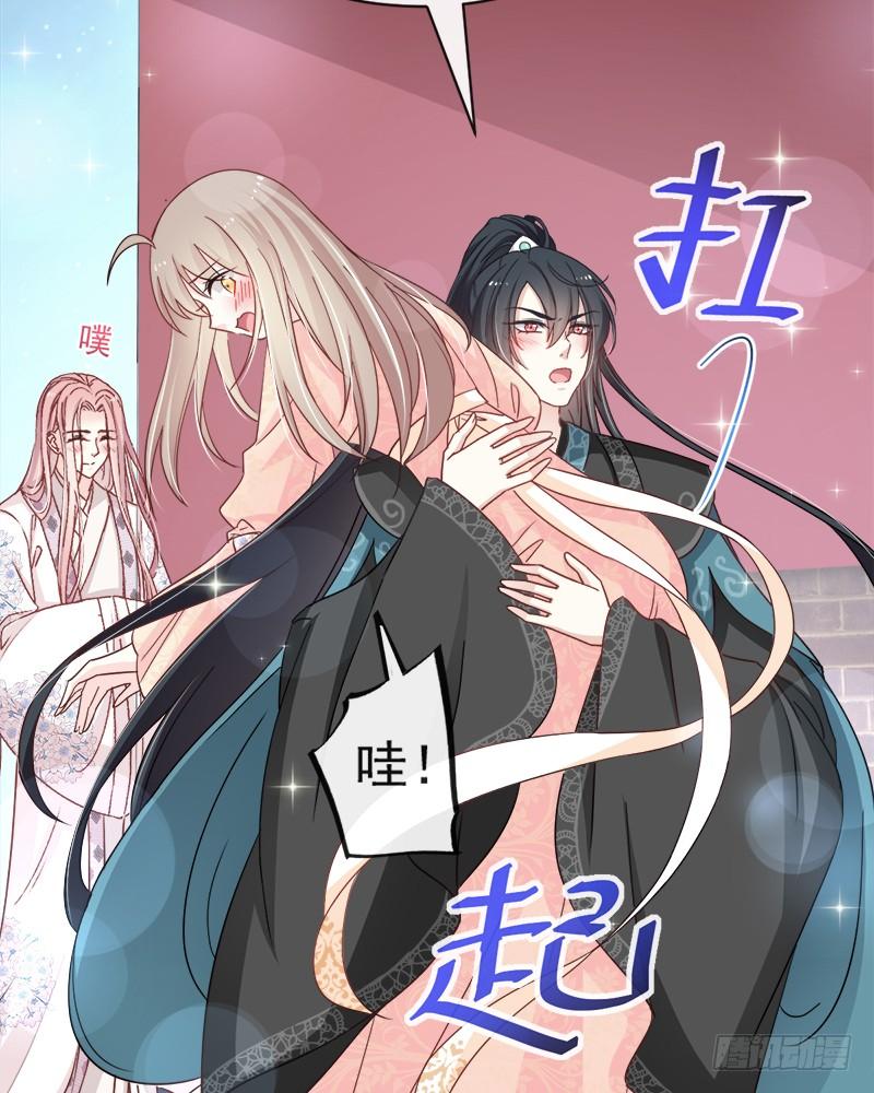 《天下第一宠》70 本王心中的野兽 第37页