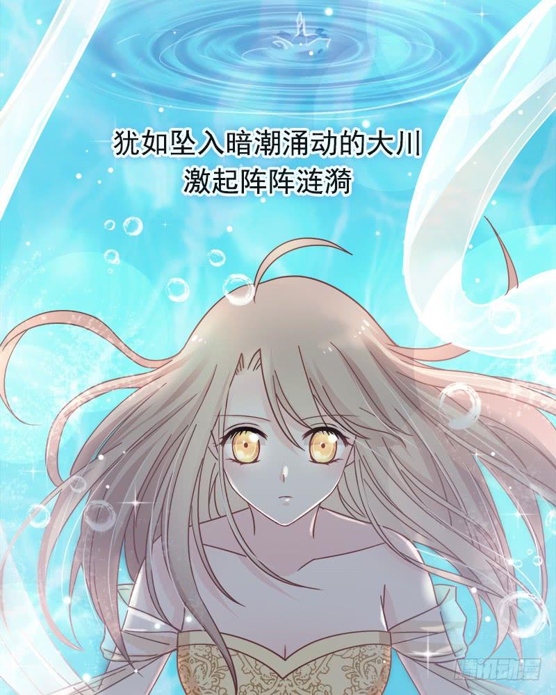 《天下第一宠》71 江山美人 第66页