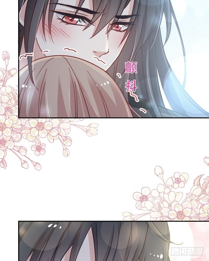 《天下第一宠》71 江山美人 第27页
