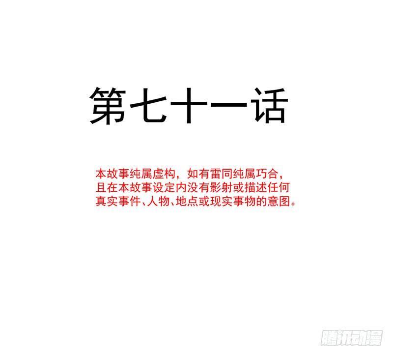 《天下第一宠》71 江山美人 第8页