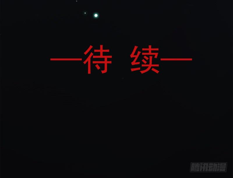 《天下第一宠》71 江山美人 第74页