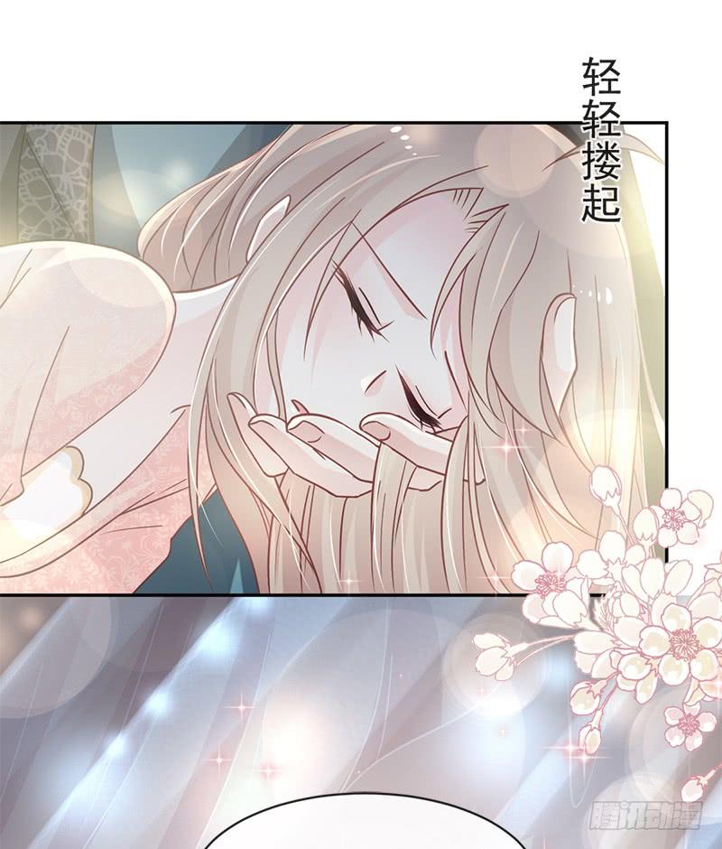 《天下第一宠》71 江山美人 第49页