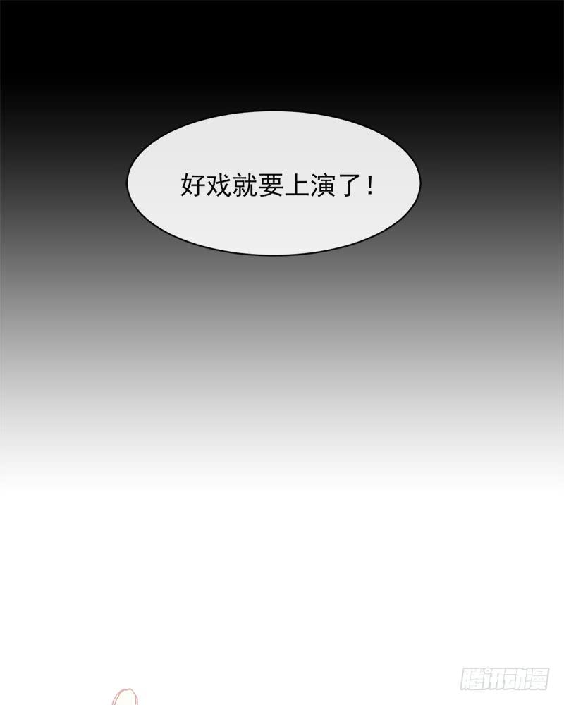 《天下第一宠》71 江山美人 第42页