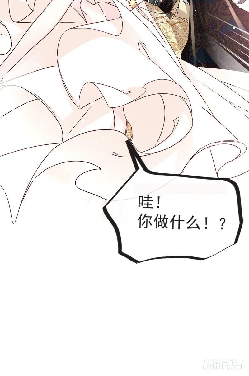 《天下第一宠》7 他的生死看你表现 第24页
