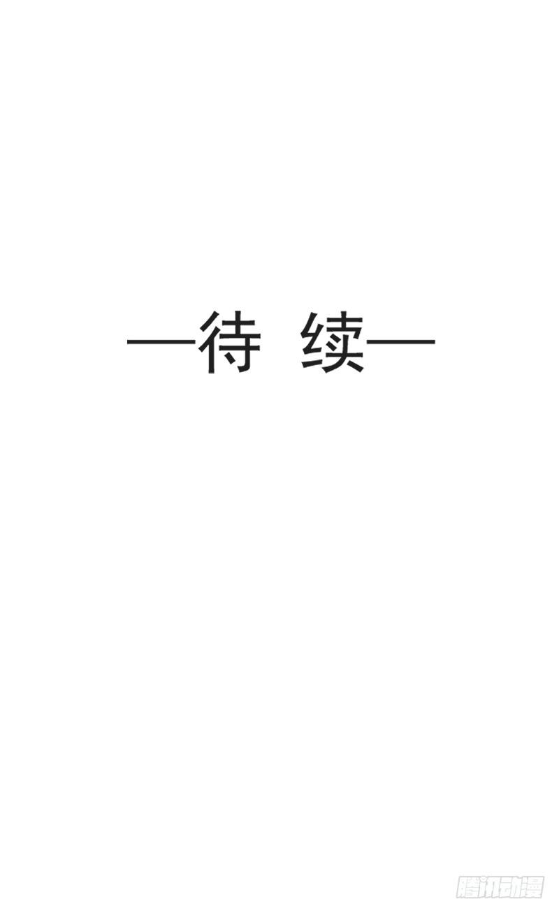 《天下第一宠》7 他的生死看你表现 第25页
