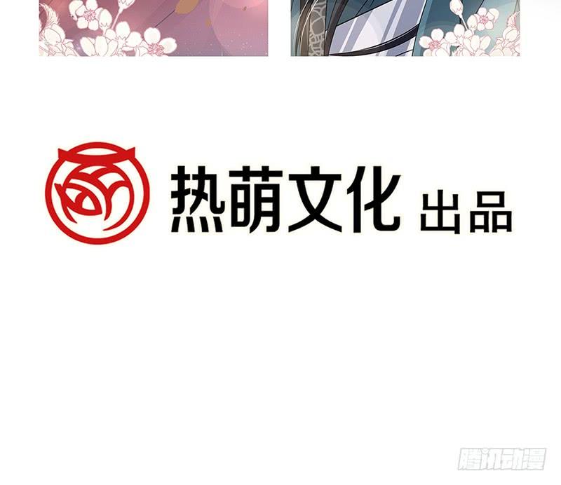 《天下第一宠》请假条 第11页
