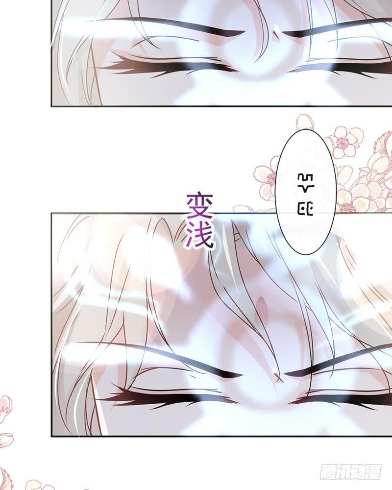 《天下第一宠》72 带你回家（有作者剧透） 第17页