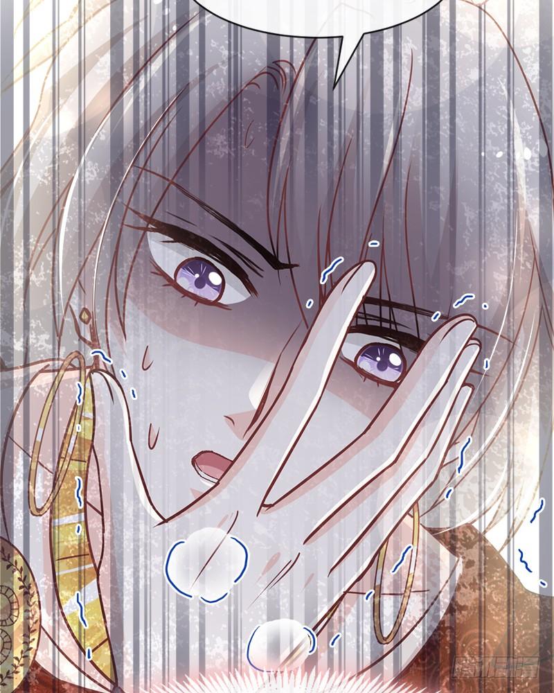 《天下第一宠》72 带你回家（有作者剧透） 第24页