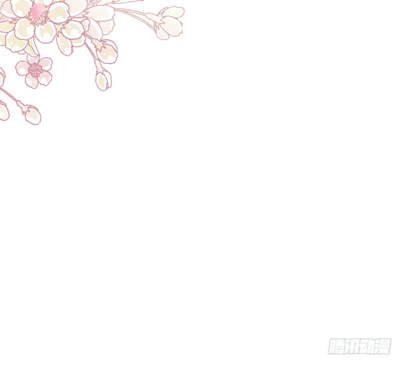 《天下第一宠》72 带你回家（有作者剧透） 第65页