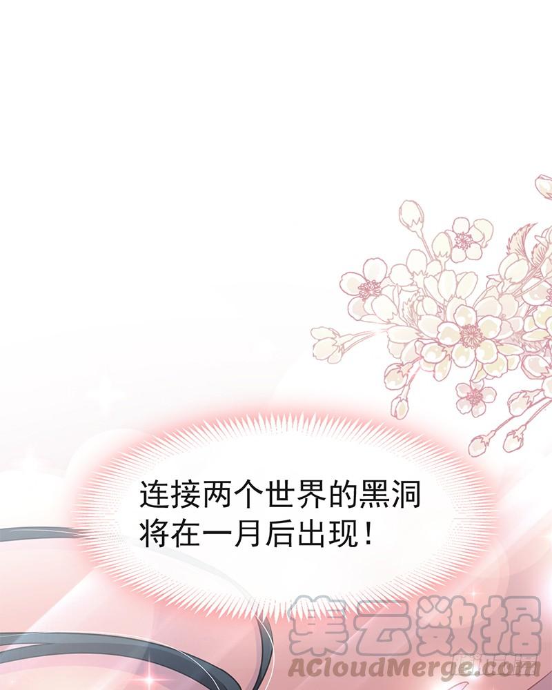 《天下第一宠》73 我叫严子轩 第1页