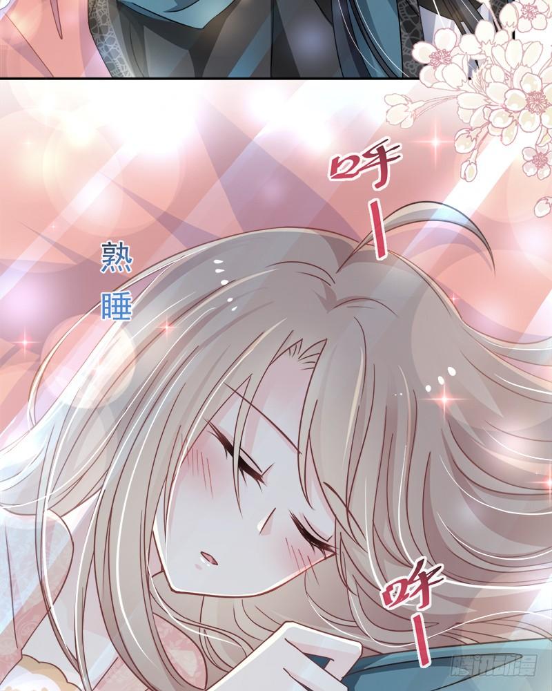 《天下第一宠》73 我叫严子轩 第10页