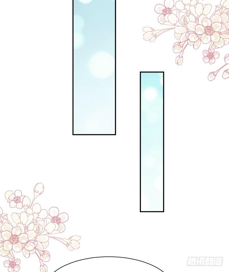 《天下第一宠》74 胖一些抱起来才舒服 第34页