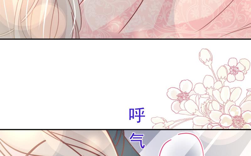 《天下第一宠》74 胖一些抱起来才舒服 第40页