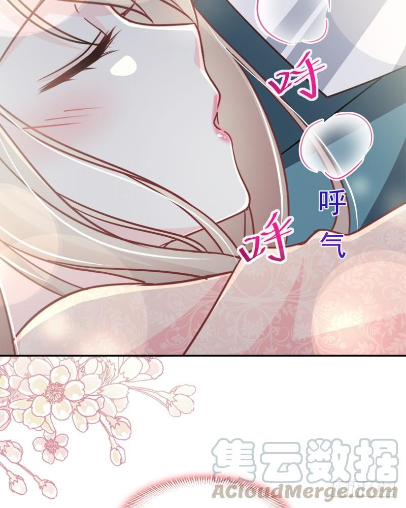 《天下第一宠》74 胖一些抱起来才舒服 第41页