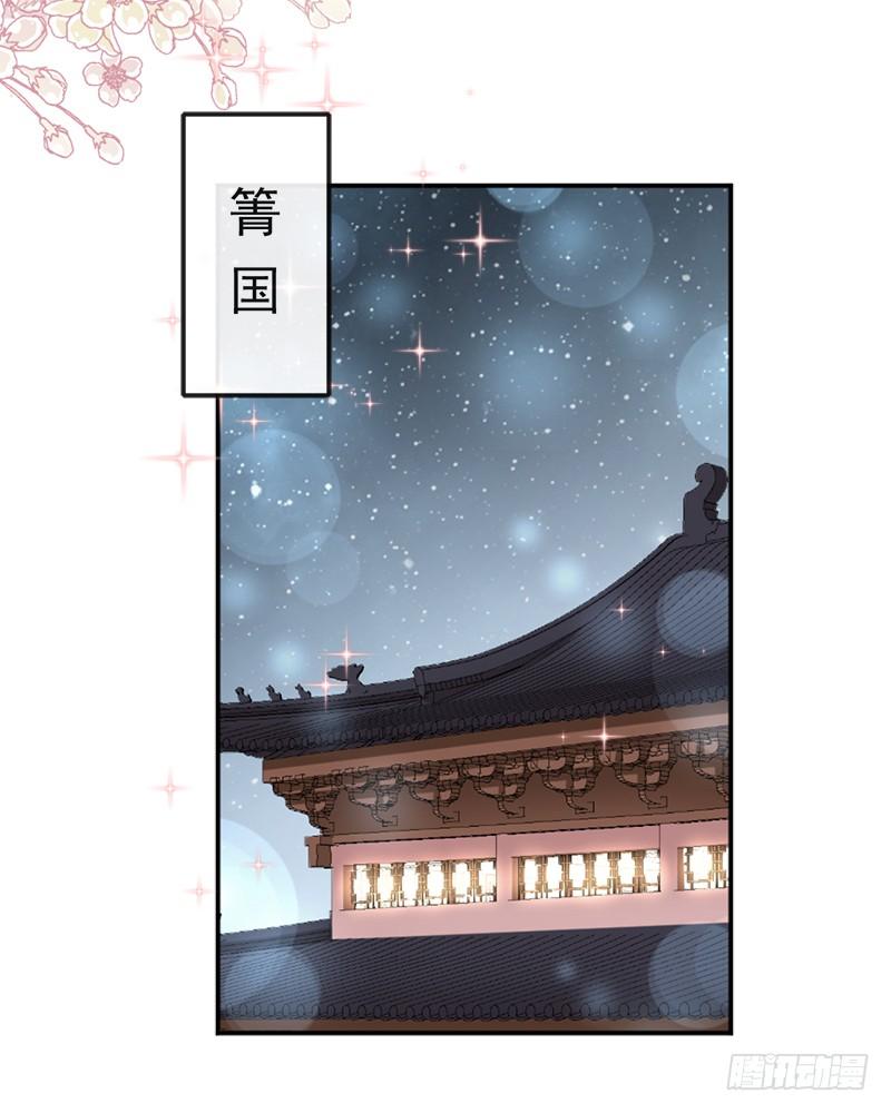 《天下第一宠》74 胖一些抱起来才舒服 第8页
