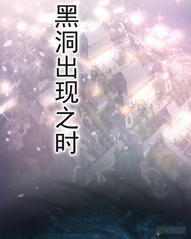 《天下第一宠》74 胖一些抱起来才舒服 第63页