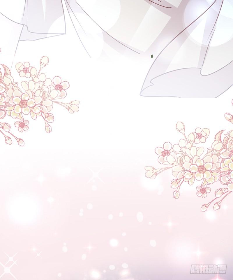 《天下第一宠》74 胖一些抱起来才舒服 第62页