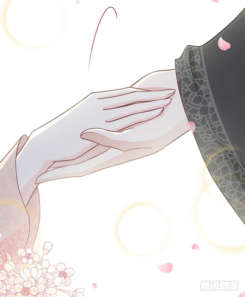 《天下第一宠》74 胖一些抱起来才舒服 第54页