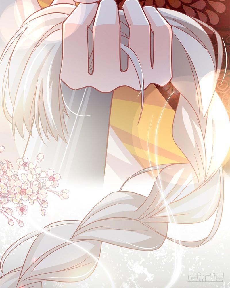《天下第一宠》74 胖一些抱起来才舒服 第3页