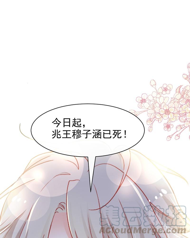 《天下第一宠》74 胖一些抱起来才舒服 第1页