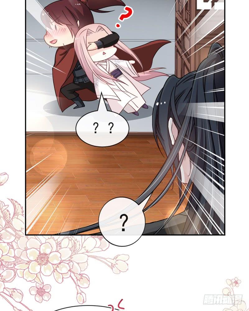 《天下第一宠》74 胖一些抱起来才舒服 第46页