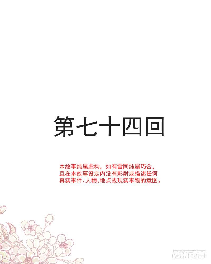 《天下第一宠》74 胖一些抱起来才舒服 第7页