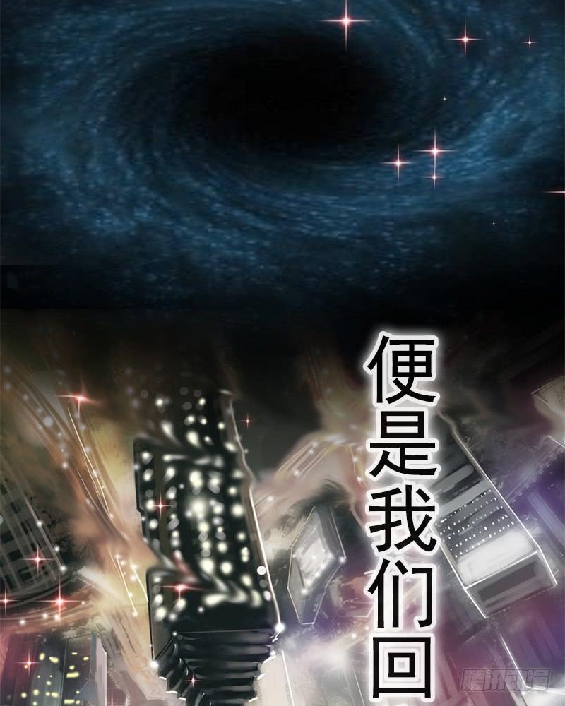 《天下第一宠》74 胖一些抱起来才舒服 第64页