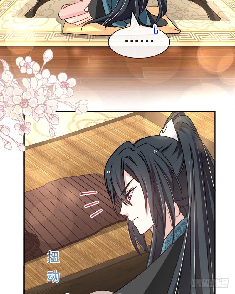 《天下第一宠》74 胖一些抱起来才舒服 第48页