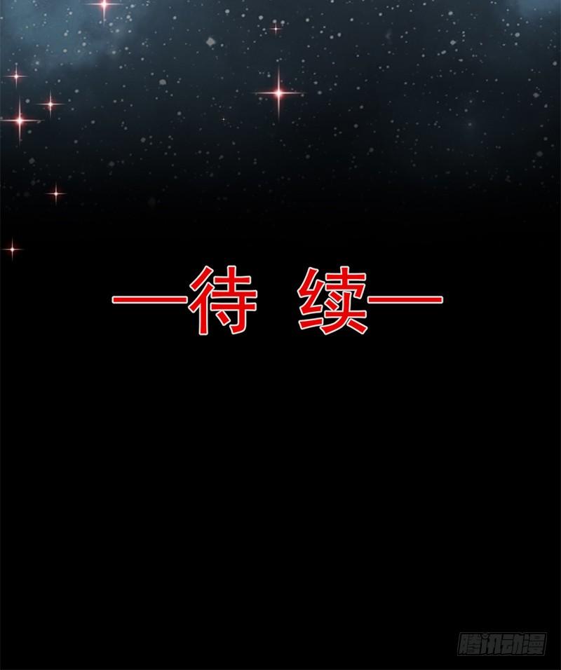 《天下第一宠》74 胖一些抱起来才舒服 第66页