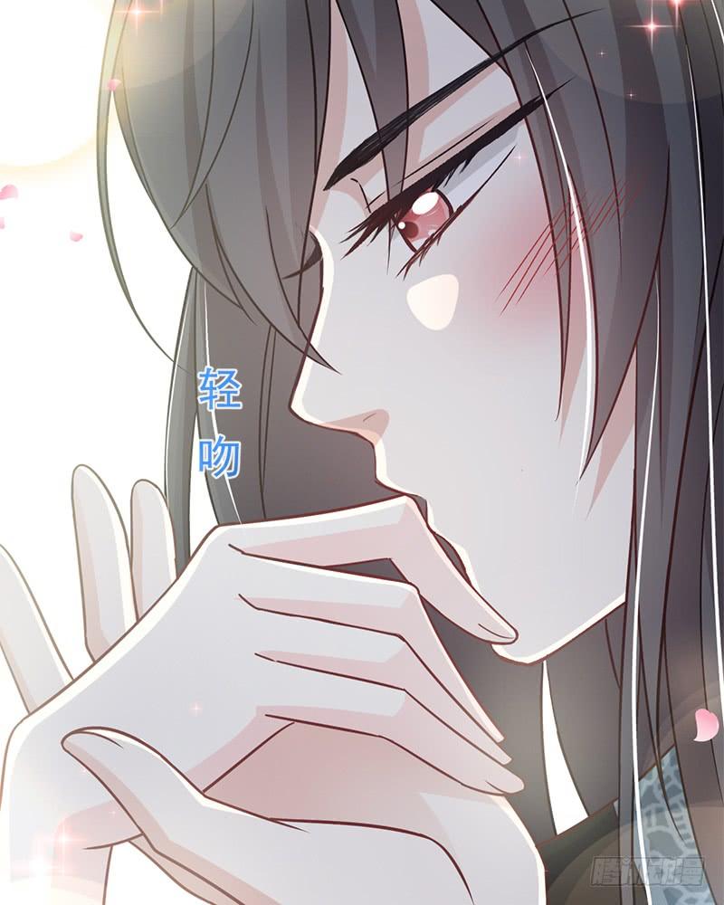 《天下第一宠》74 胖一些抱起来才舒服 第57页