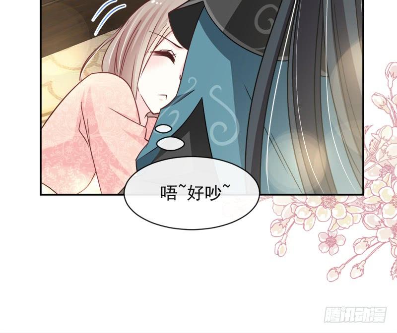 《天下第一宠》74 胖一些抱起来才舒服 第49页