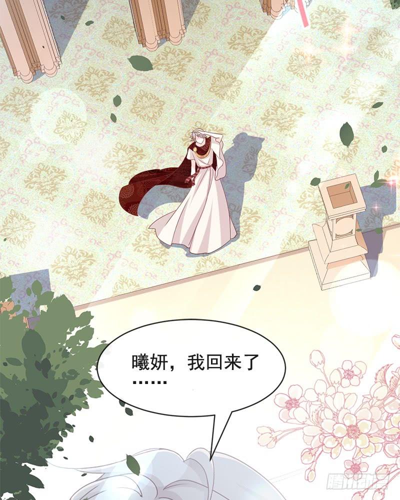 《天下第一宠》74 胖一些抱起来才舒服 第60页