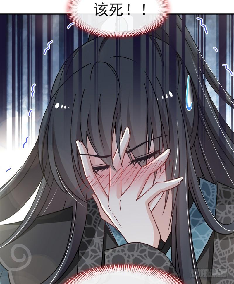 《天下第一宠》74 胖一些抱起来才舒服 第42页