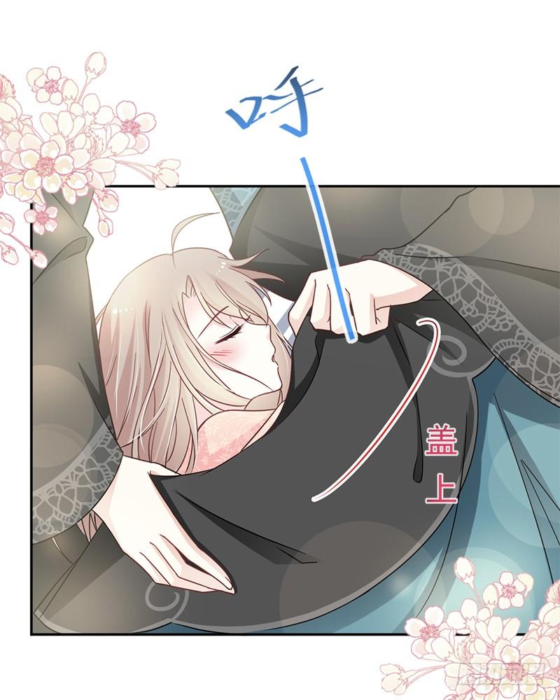 《天下第一宠》74 胖一些抱起来才舒服 第50页