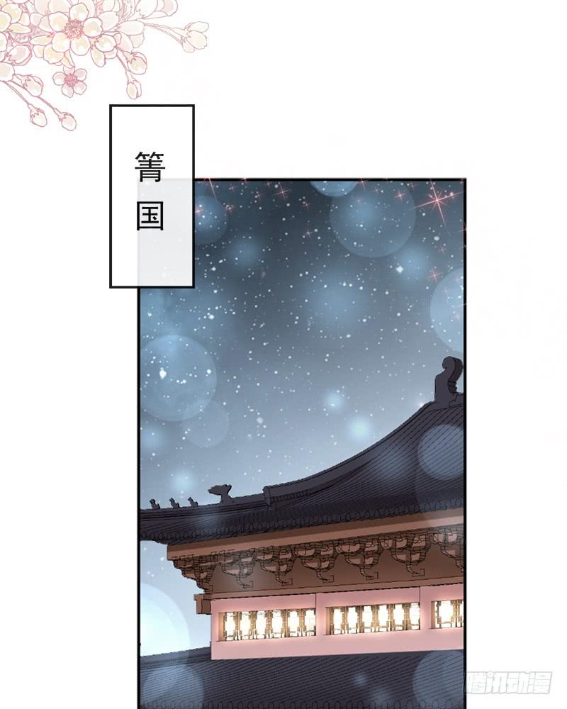 《天下第一宠》75 爱你的霸道又温柔 第18页