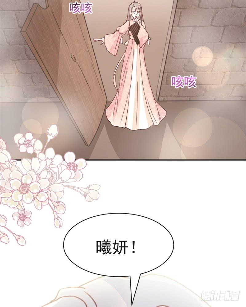 《天下第一宠》75 爱你的霸道又温柔 第62页