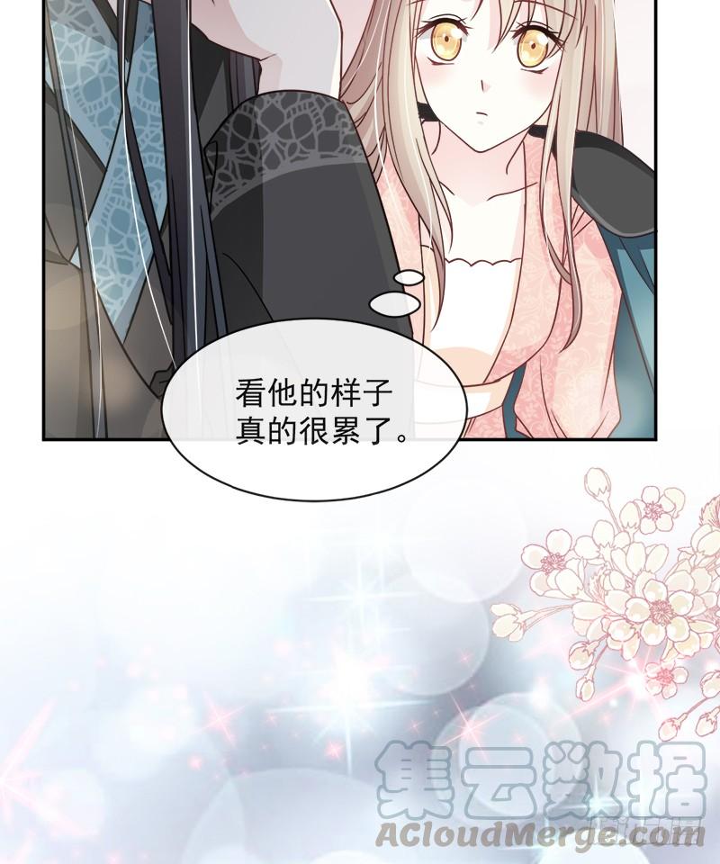 《天下第一宠》75 爱你的霸道又温柔 第21页