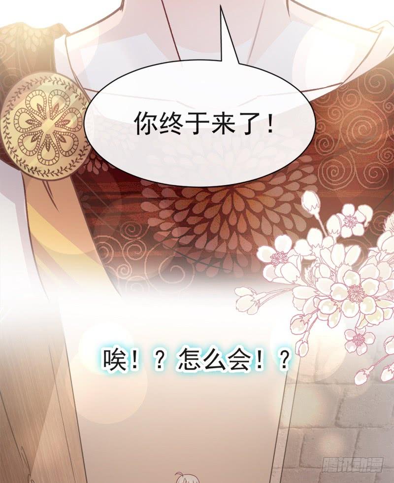 《天下第一宠》75 爱你的霸道又温柔 第64页