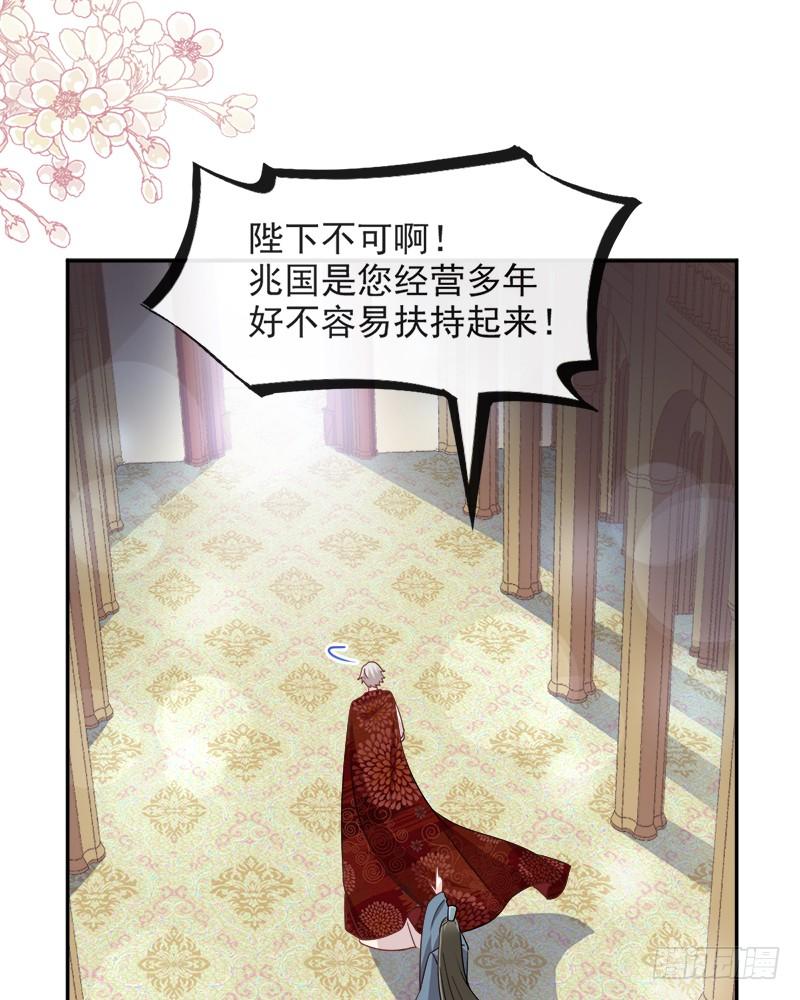《天下第一宠》75 爱你的霸道又温柔 第6页
