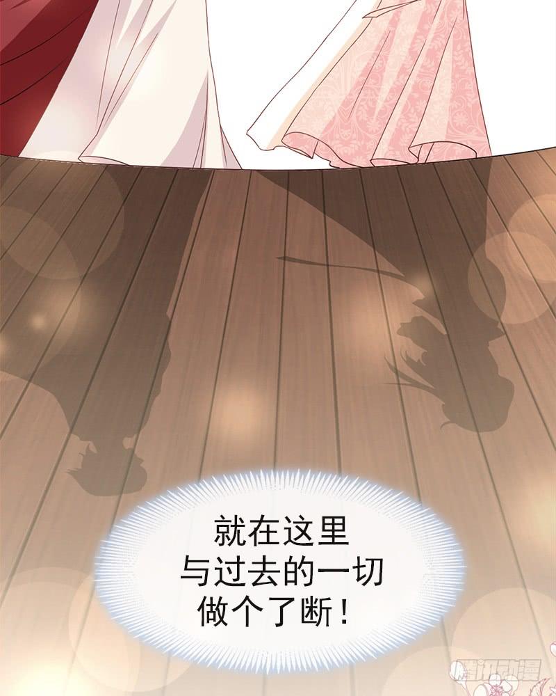 《天下第一宠》76 让我弥补你 第46页